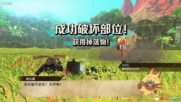 魔物獵人 物語 2 破滅之翼 (MONSTER HUNTER STORIES 2) 圖文全攻略