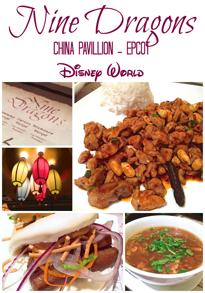 Nine Dragons Restaurant - Epcot Disney World | Plain Chicken®