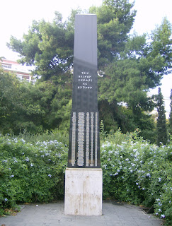 μνημείο πεσόντων στην Κύπρο