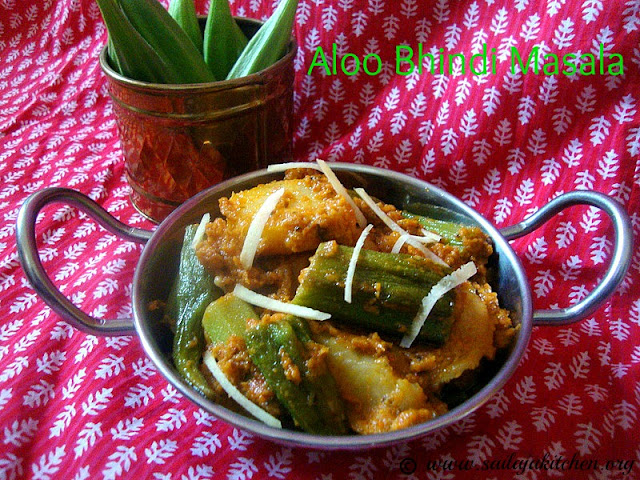 images of Aloo Bhindi Masala Recipe / Aloo Bhindi Ki Sabzi Recipe - Potato Ladies Finger Masala Recipe