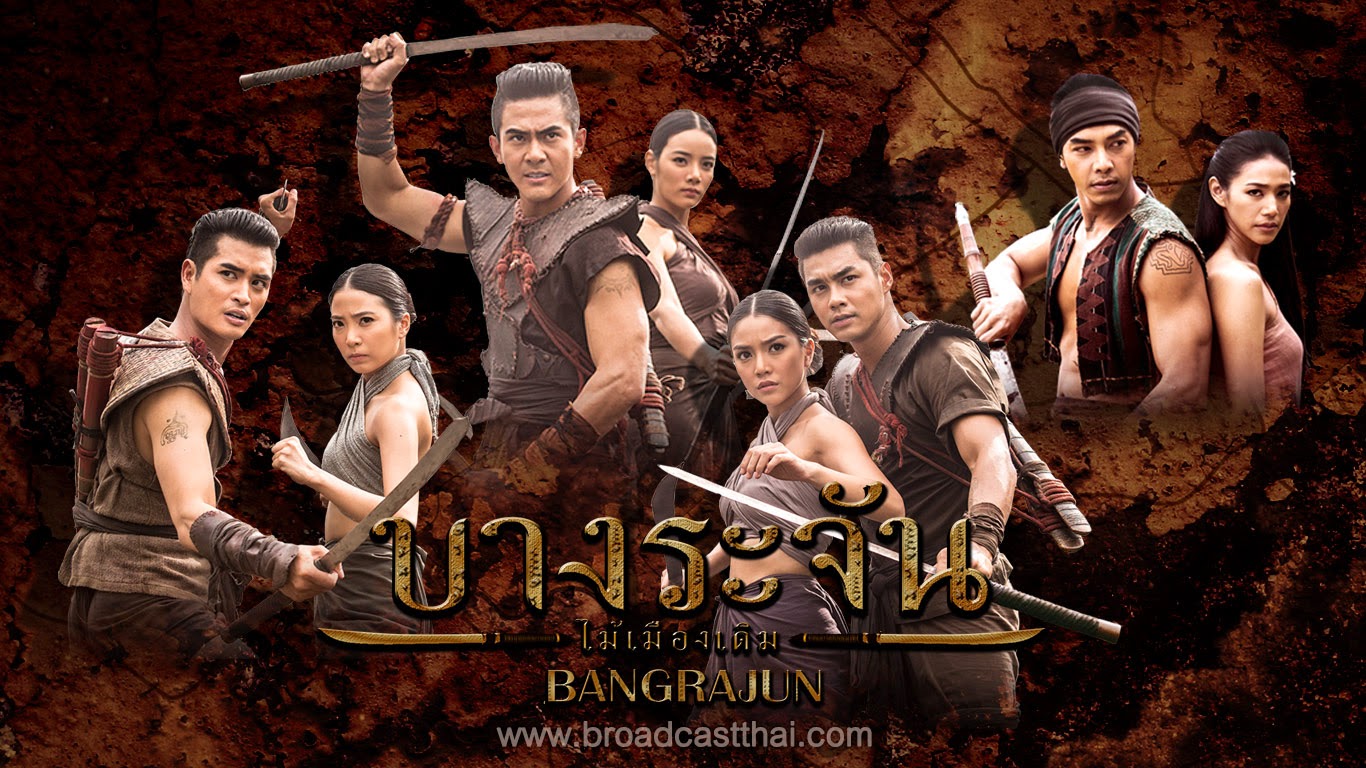 Khmer Movie