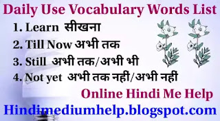 Daily-Use-Vocabulary-Words-List