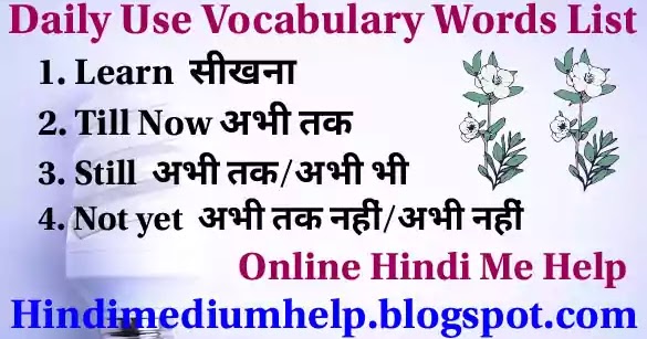 Meaning in hindi word List of