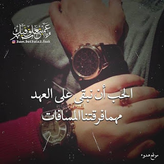 يدين ماسكين بعض, رمزيات يدين, بطاقات يدين ماسكين بعض