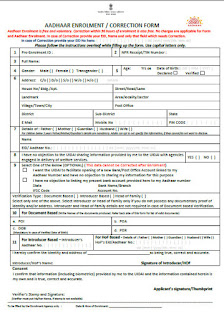 aadhaar enrolment form correction form english pdf aadhaar card apply form