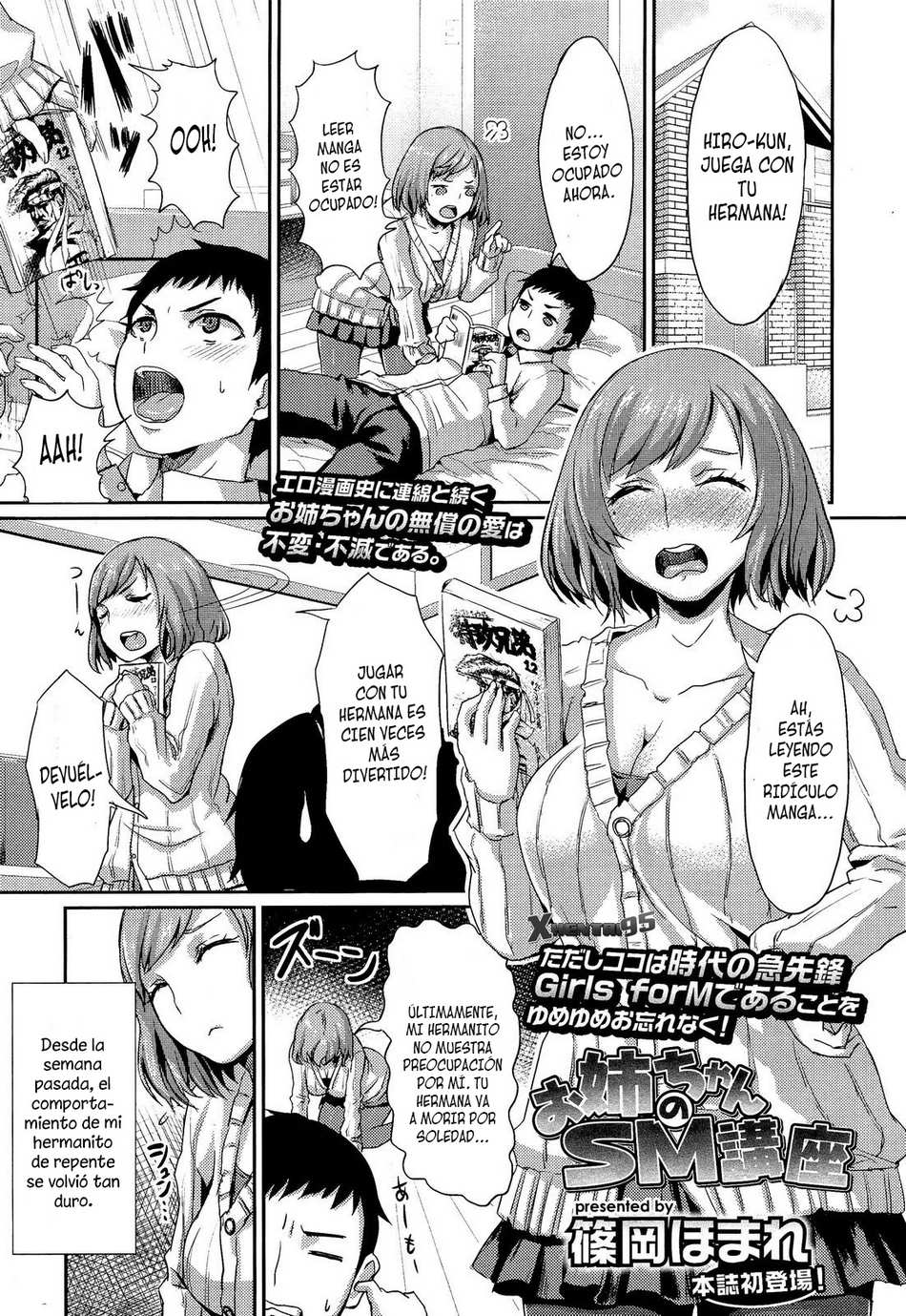 Oneechan no SM Kouza - Page #1