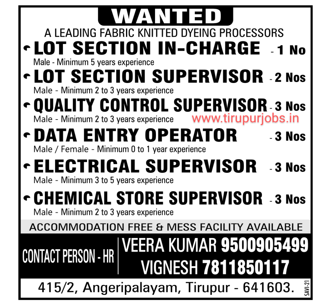 14th March Sunday Dinamalar and dinathanthi newspaper jobs openings in