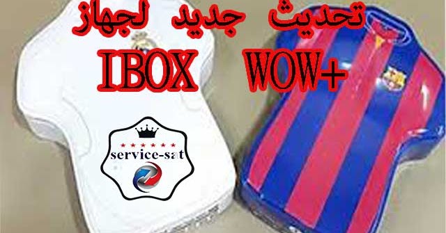 تحديث جديد لجهاز Ibox Wow بتاريخ 16 09 2020 خدمات السات عالم التلفزيون بين يديك