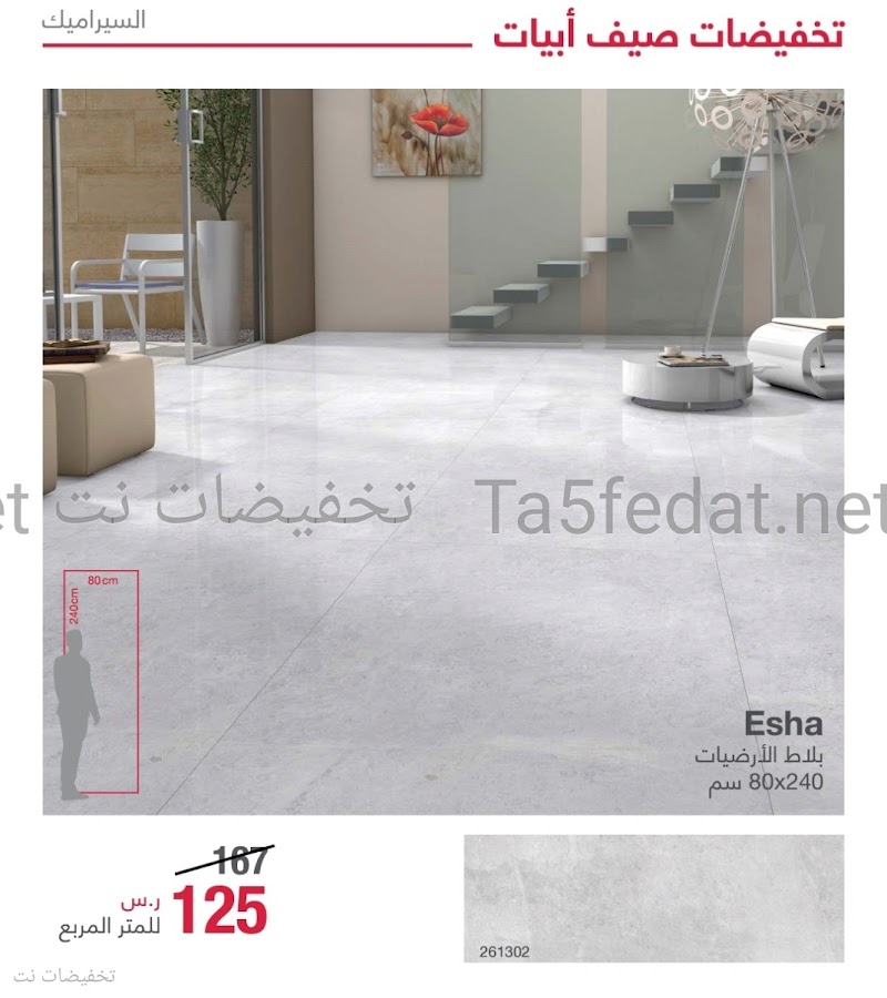 الإيقاع طحلب ذرية بورسلان ابيات Profil Reklame Com