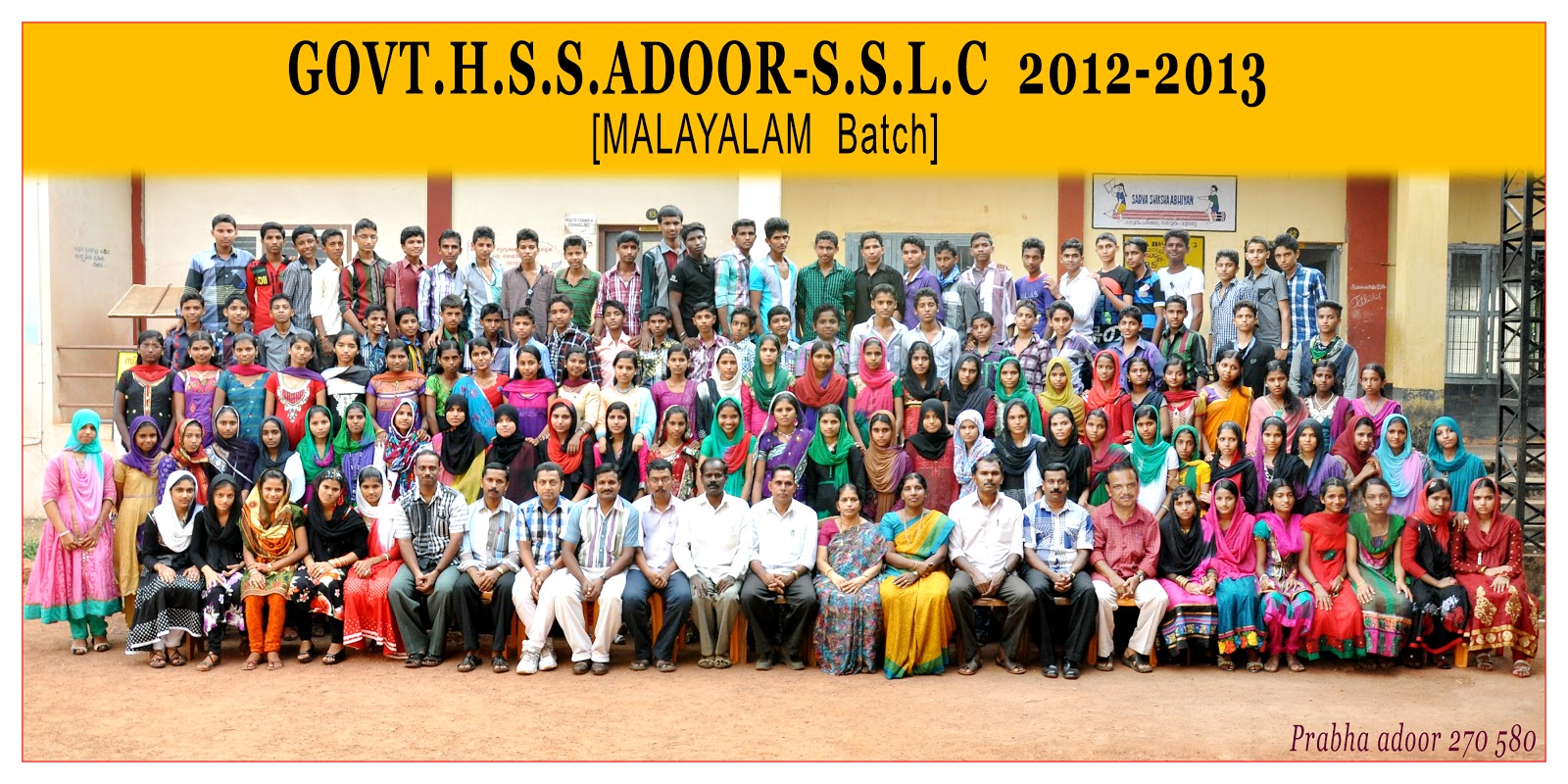 G.H.S.S. ADOOR: SSLC Batch 2012-13