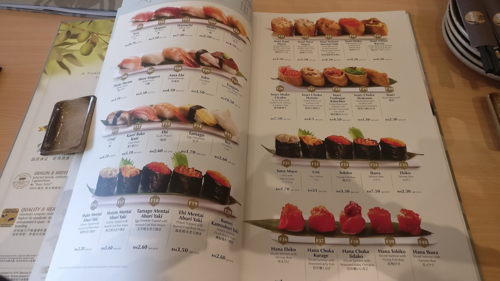 It's About Food!! Sushi Zento 膳戸 Japanese Restaurant SummerSkye Square