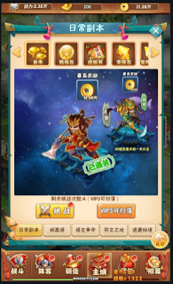 Game Trung Quốc lậu h5 Tiểu Tam Quốc Free Tool GM + 999999999 KNB Free Full All