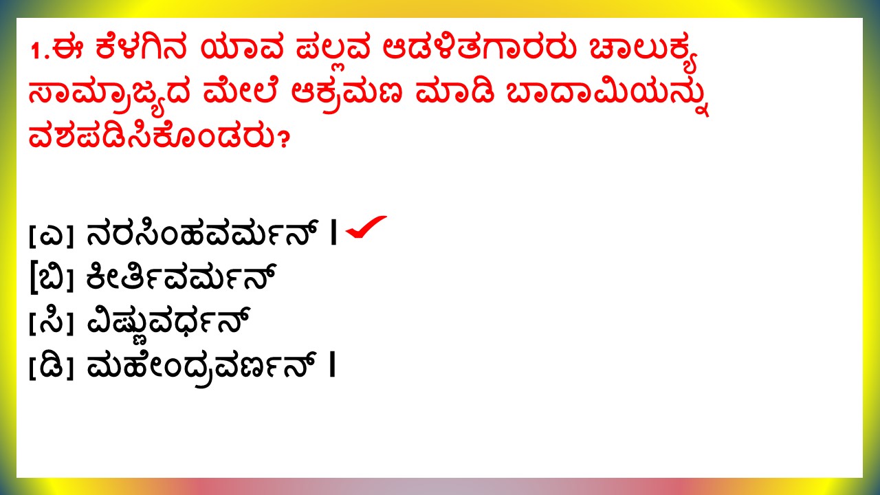 Current issues essay in english picture