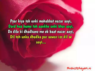 romantic love shayari in Hindi download