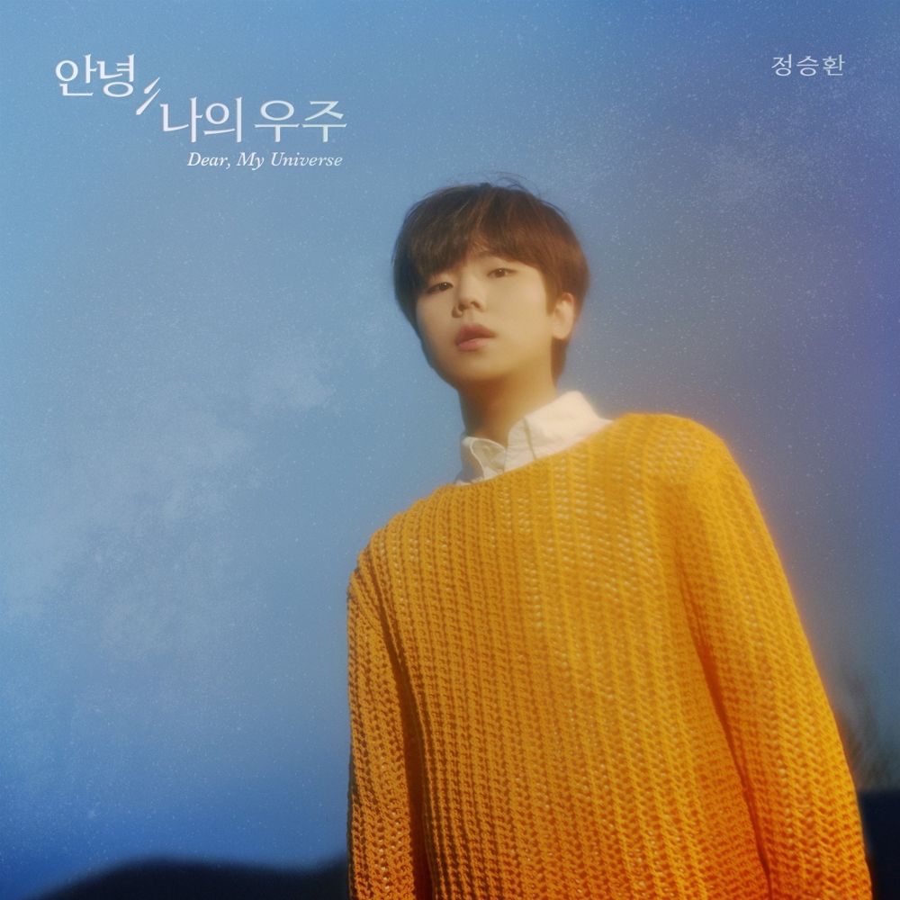 Jung Seung Hwan – Dear, My Universe – EP