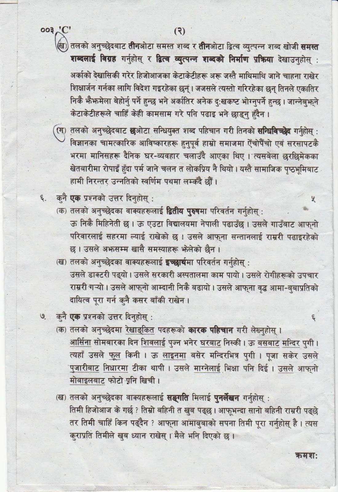 Mathematics grade 11 exam papers and memos 2019 picture