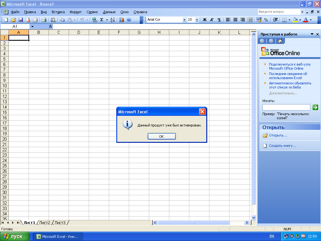 office compatibility pack service pack 3 office compatibility pack service pack 3