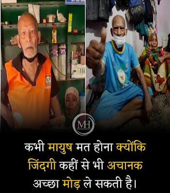 50+ life status in Hindi (October 2020) best Hindi status of life. 50+ life status in Hindi (October 2020) best Hindi status of life.