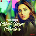 Chhal Gaya Chhalaa Hindi Mp3 Song Lyrics By  Sukhwinder Singh