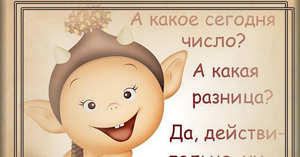 А какая разница брат. А какая разница. Какая разница картинки. Да какая разница. А какая разница Мем