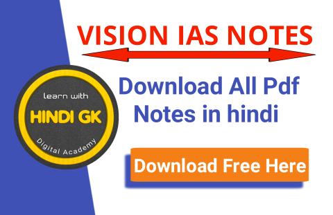 Vision IAS Notes in Hindi Pdf 2020
