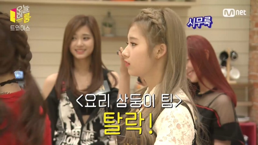 트와이스 사나 만화같은 옆얼굴 코 | 인스티즈