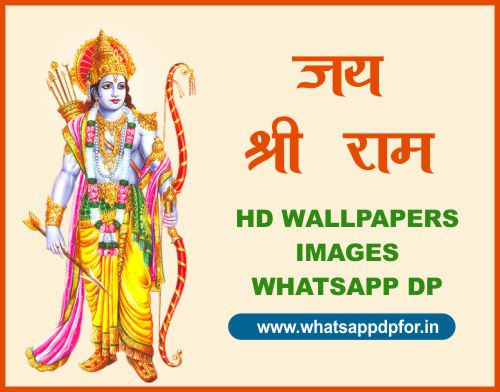 100+ Shri Ram Images | Shree Ram Photos | Ram God Images | Sri Ram Images