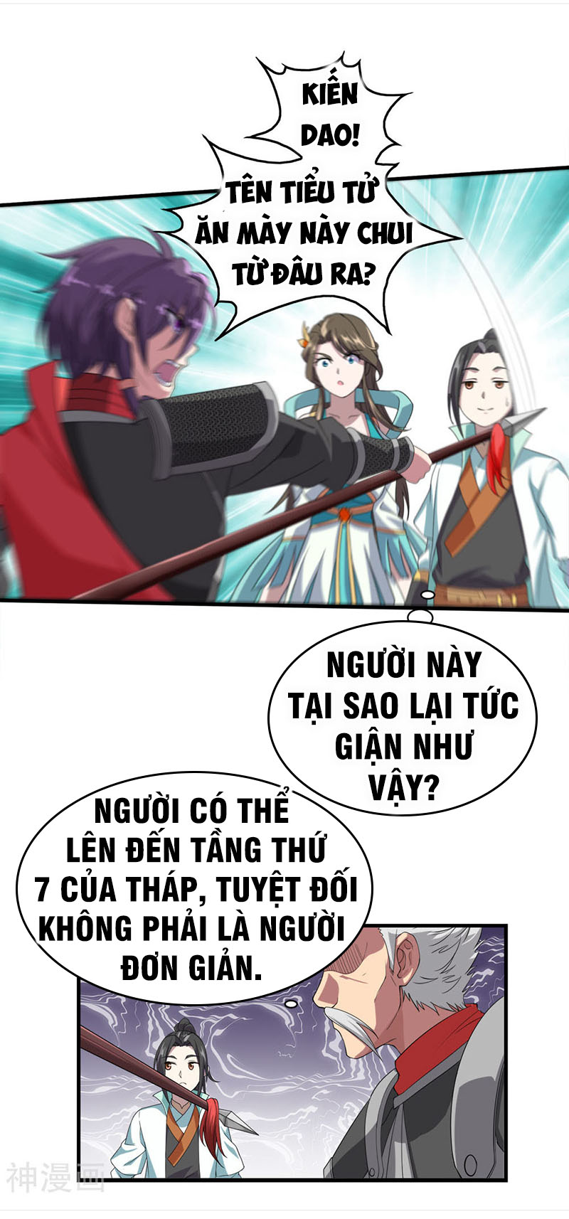 Cái Thế Đế Tôn chapter 33 - Trang 7
