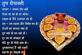 New Diwali 2016 hd greetings card free downloads 25