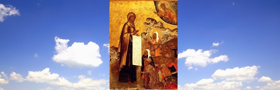 Истинно-Православная Церковь в Украине ОТДЕЛ ВНЕШНИХ ЦЕРКОВНЫХ СВЯЗЕЙ ИПЦ