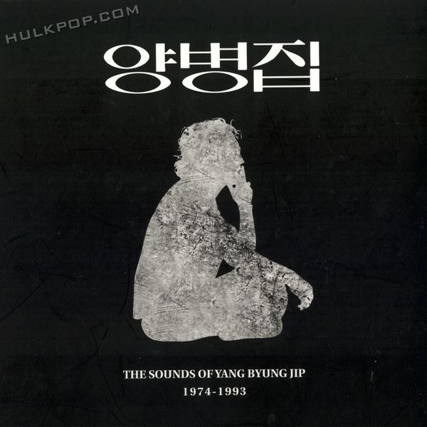 YANG BYUNG JIP – The SOUNDS of YANG BYUNG JIP