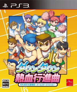 Shadow Run 4th Edition Replay Street No Tenshi Tachi Rener Ver Game Bo -  Solaris Japan