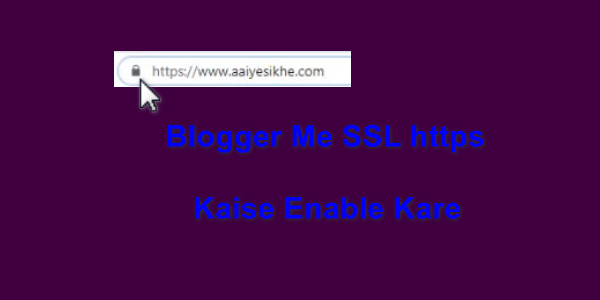 Blogger Me SSL https Kaise Enable Kare