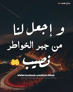 بوستات دينيه