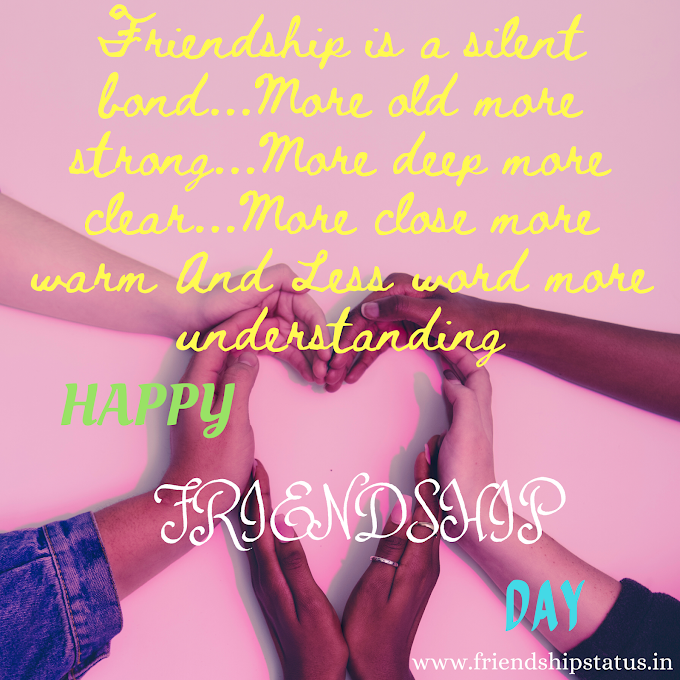 Best 50 Beautiful Friendship Day Quotes For Friends
