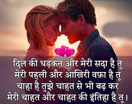 sad shayari