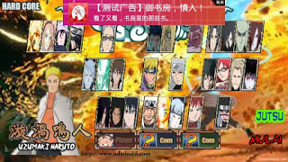 Ninja Storm 4 Senki v1.19 by Cavin Nugroho Apk Ninja Storm 4 Senki v1.19 by Cavin Nugroho Apk