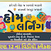 Home Learning Videos for Students Of Std 12 On Doordarshan's DD Girnar Channel/Diksha Portal Video@https://diksha.gov.in/