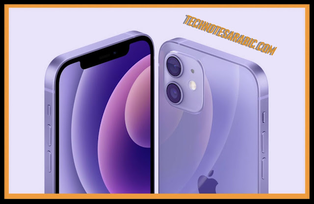 iPhone 12 purple