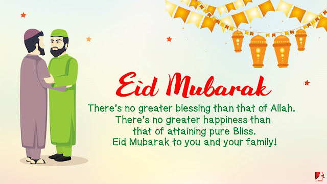 Eid Mubarak Image 2021 Eid al-Adha Image 2021 Happy Eid ul-Fitr Image 2021