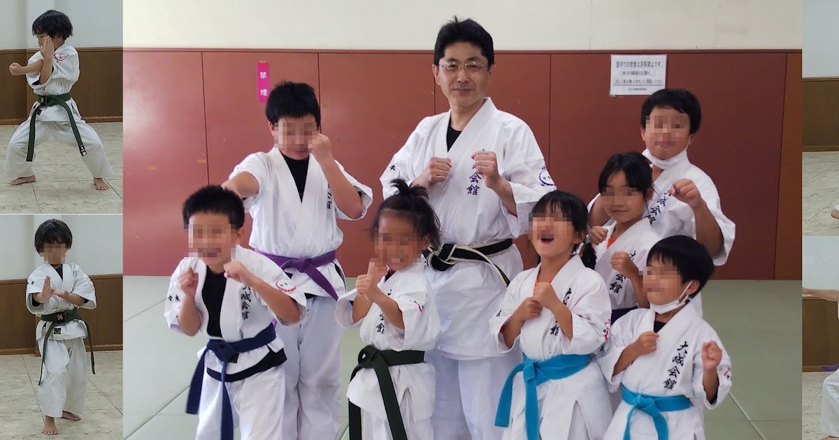 全日本新空手道連盟 大成会館