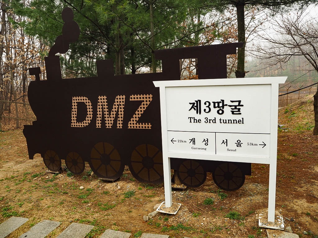Entrance to third infiltration tunnel at DMZ South Korea