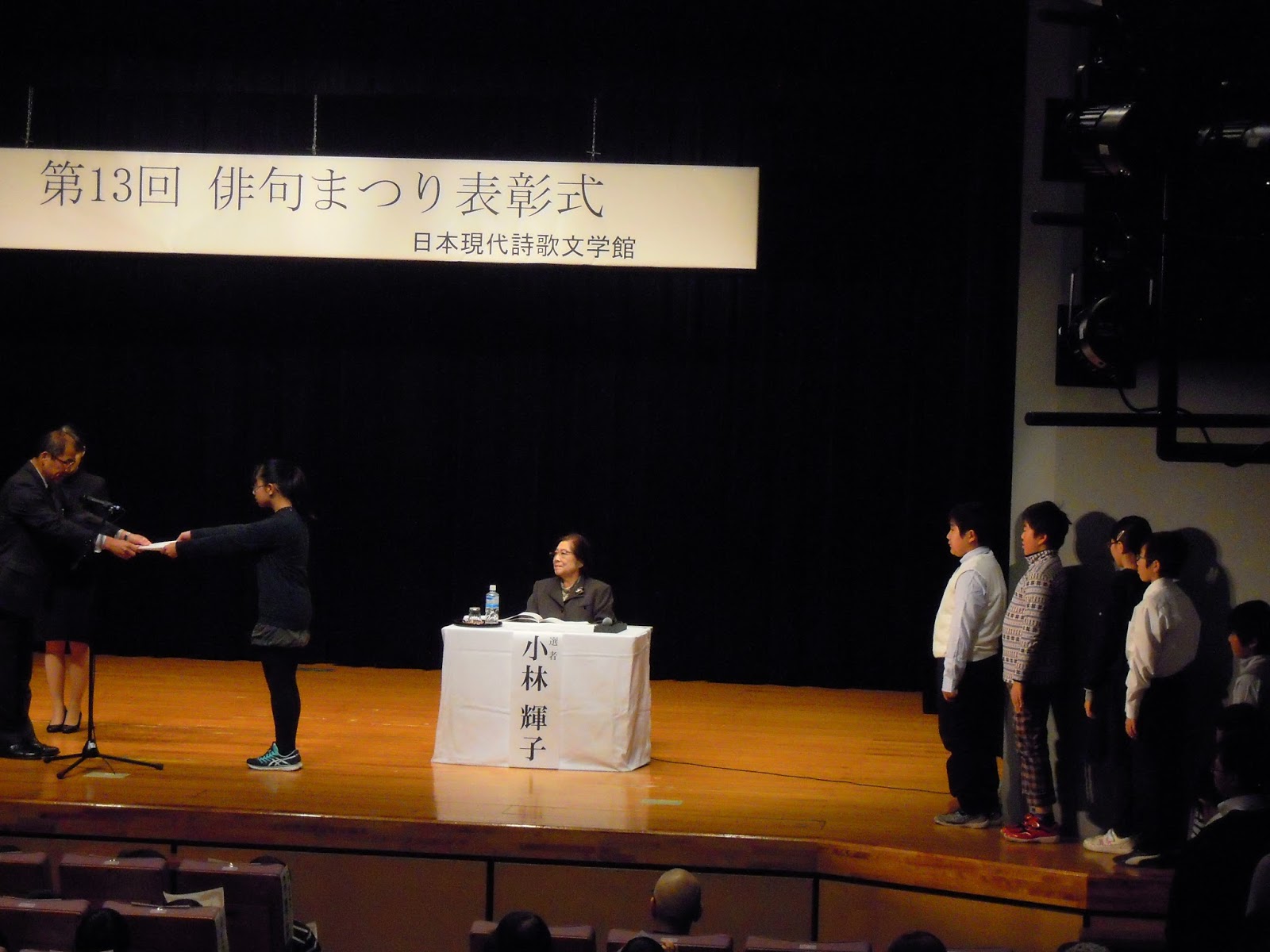 詩歌の森日記／日本現代詩歌文学館 俳句まつり2016