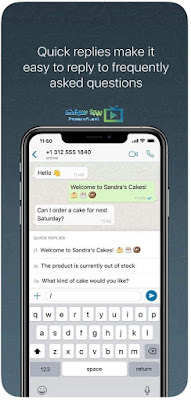 تحميل واتسابس بزنس للايفون مجاني