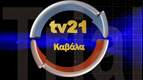 tv21kavala