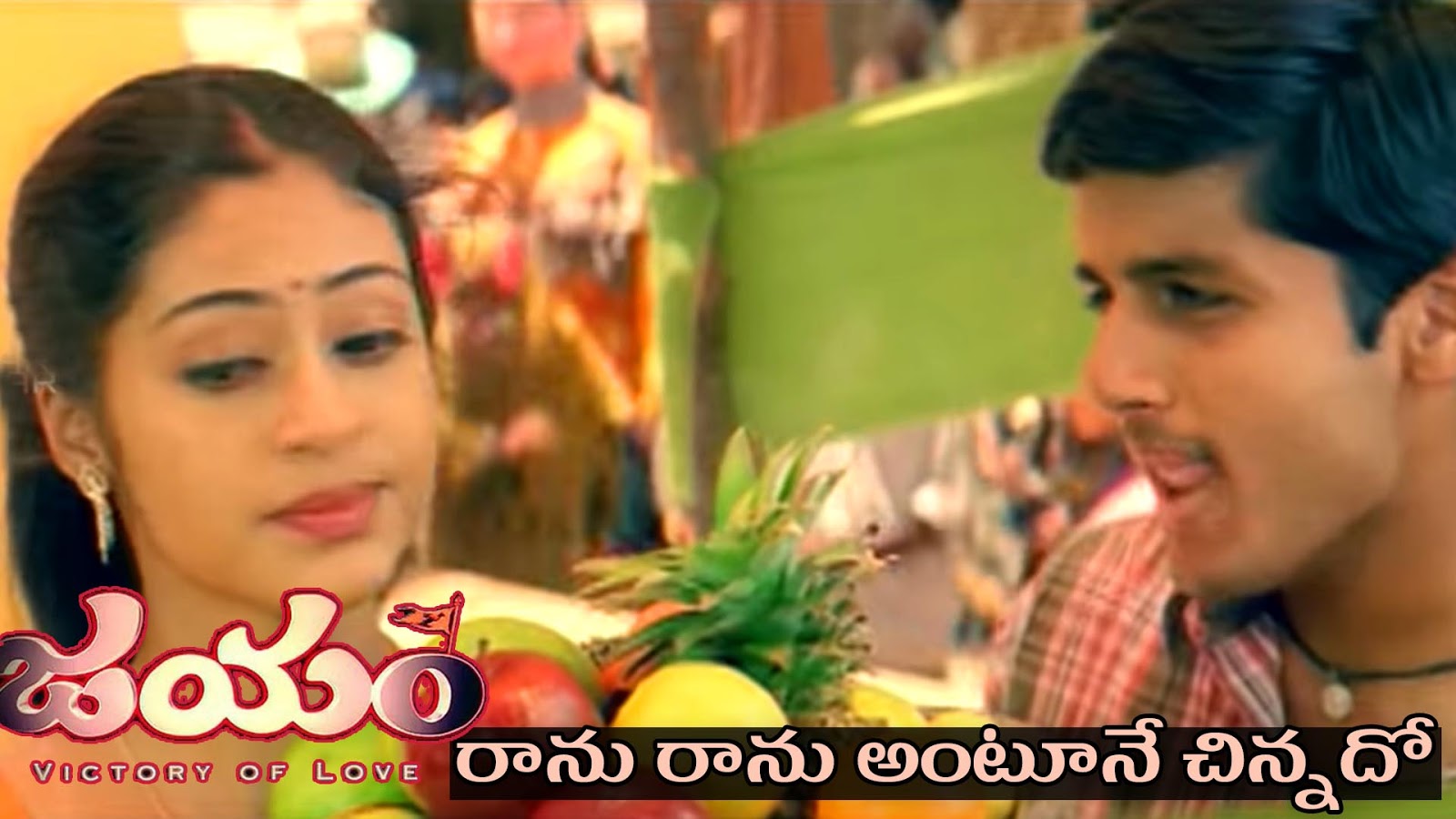 Ranu Ranu Antune Chinnado Chinnado Telugu Song Lyrics Jayam (2002) Ranu Ranu Antune Chinnado Chinnado Telugu Song Lyrics Jayam (2002)