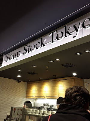 10D9N Spring Japan Trip: Soup Stock Tokyo, Shinjuku