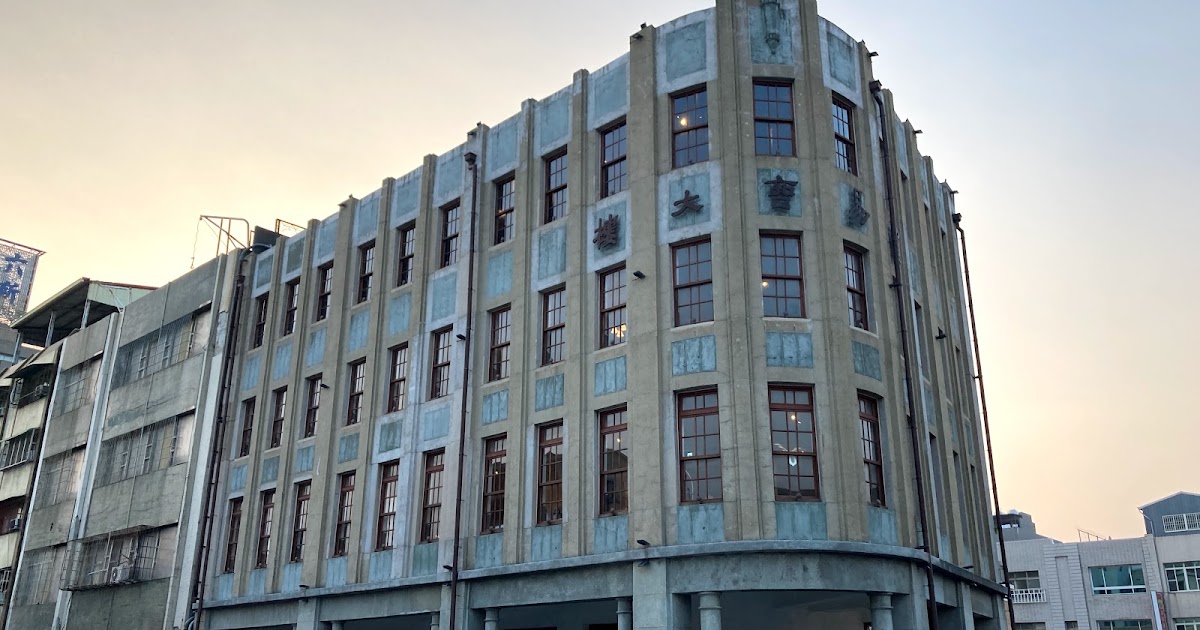 [食記] 哈瑪星貿易商大樓春田冰亭