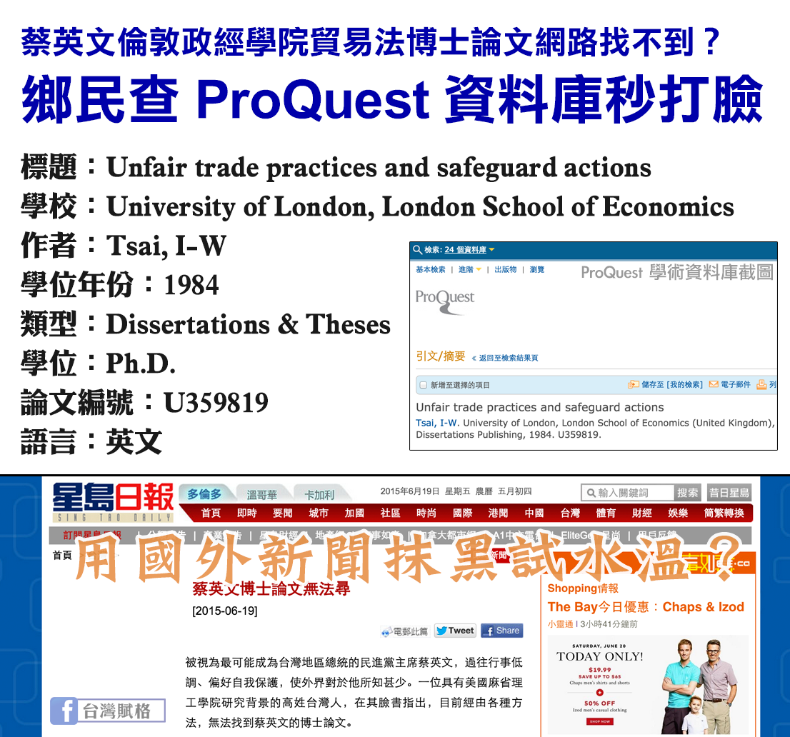 proquest dissertations and even theses england ireland proquest dissertations as well as theses britain ireland