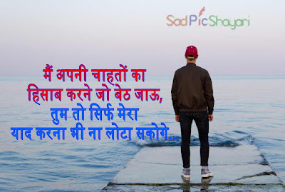bewafa boy image bewafa boy image